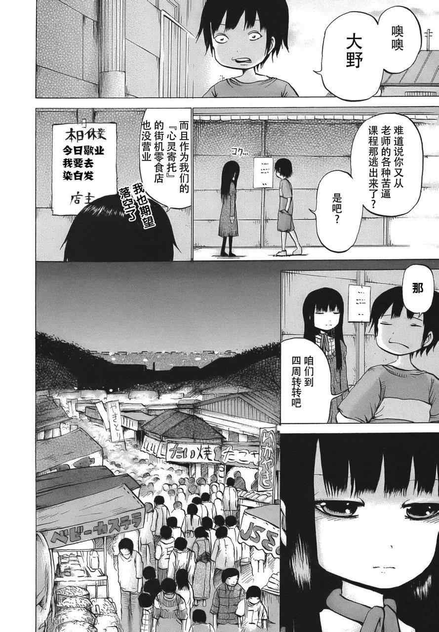 番外篇01