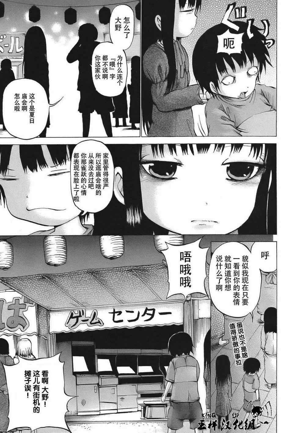 番外篇01