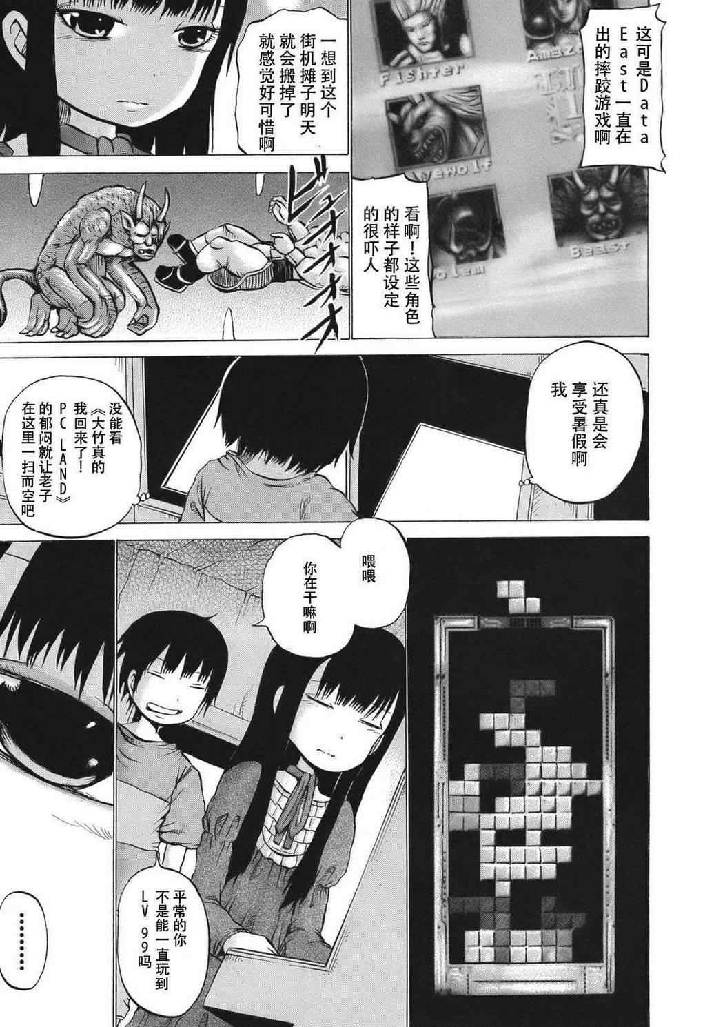 番外篇01