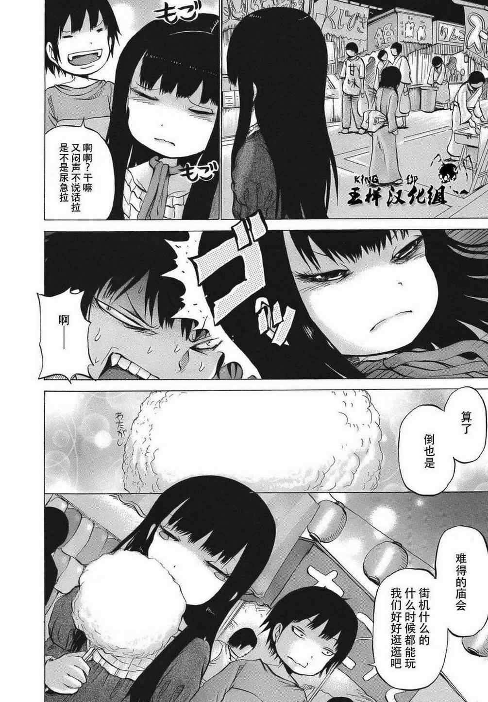 番外篇01
