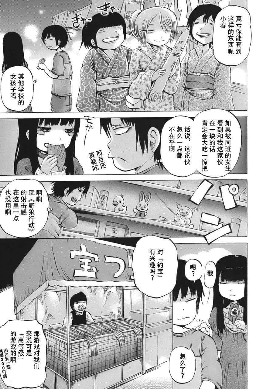 番外篇01