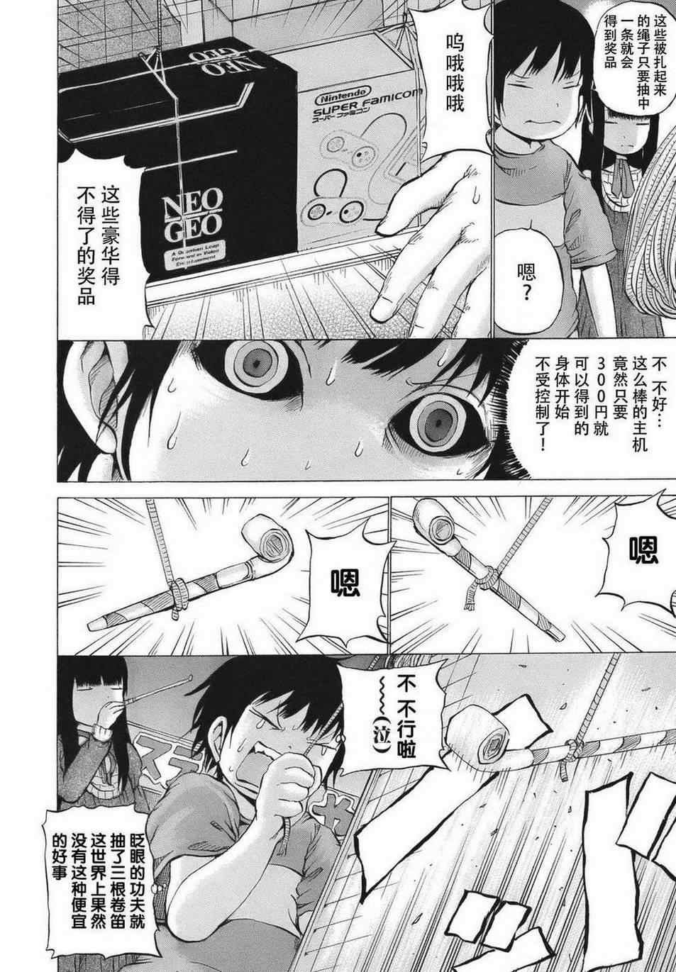 番外篇01