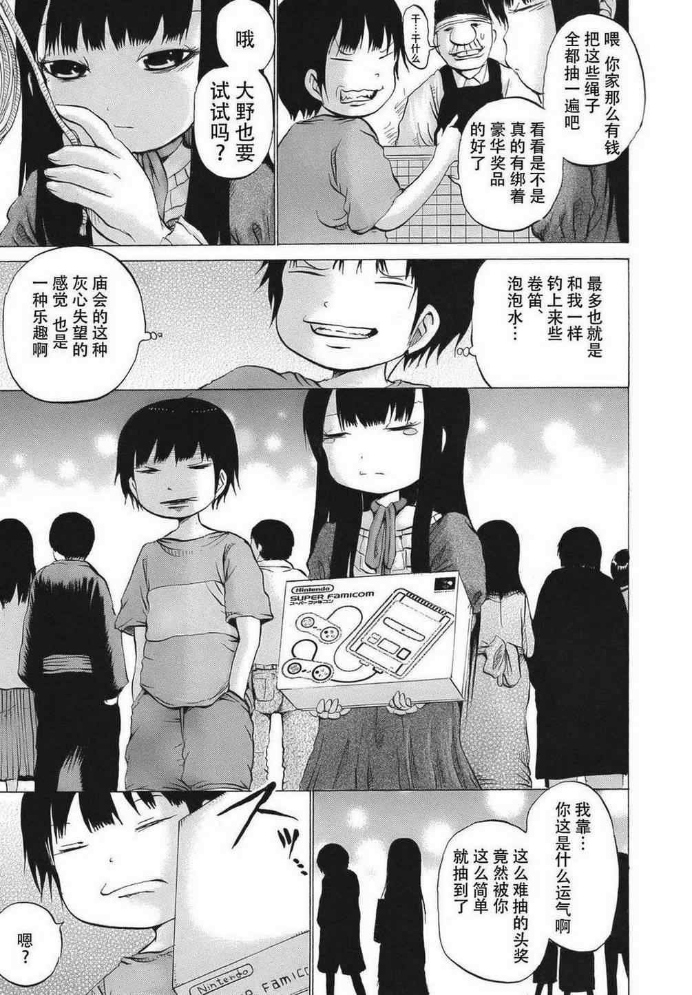 番外篇01
