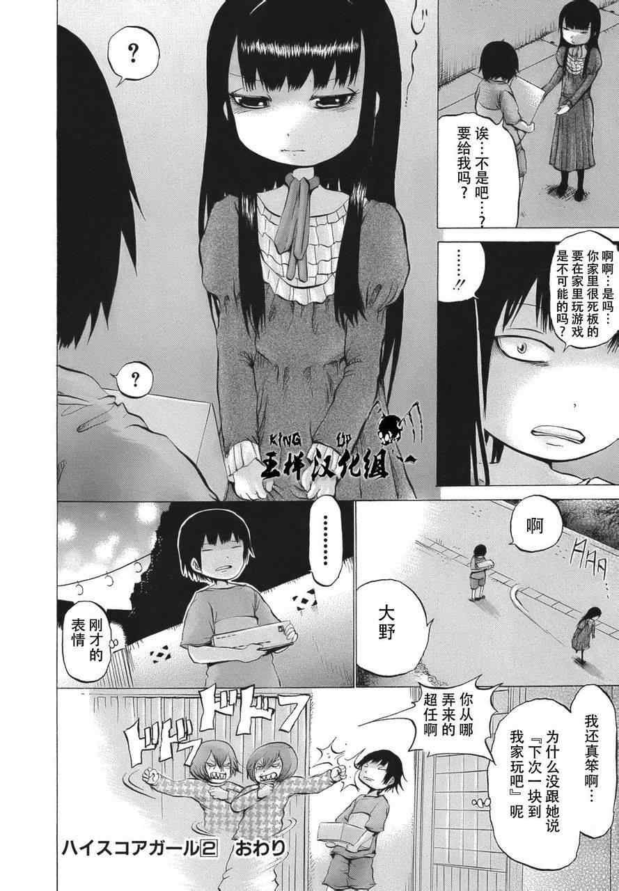 番外篇01