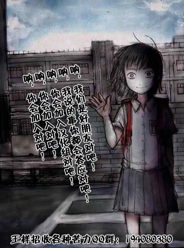 番外篇01