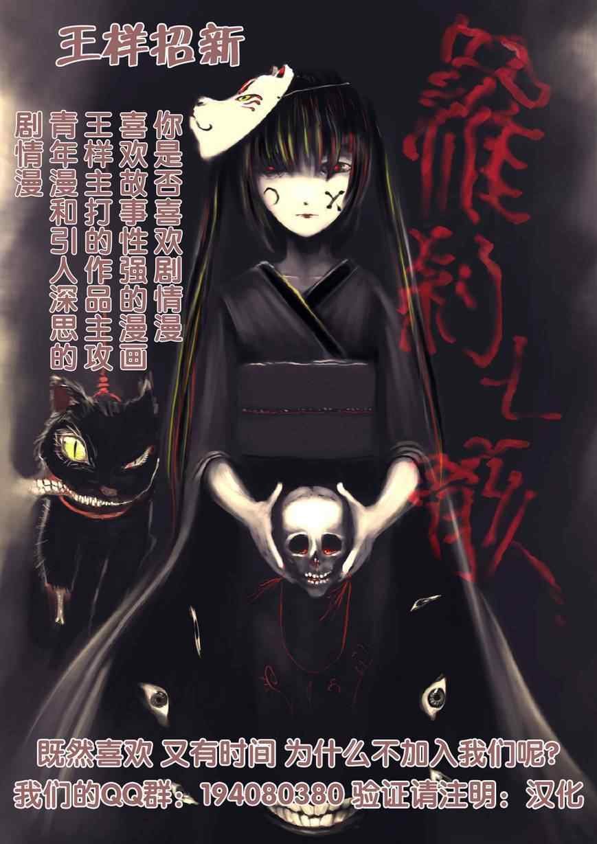 番外篇01