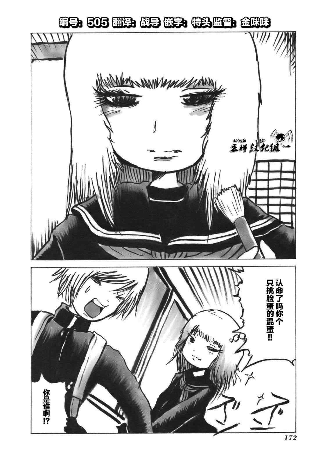番外篇02