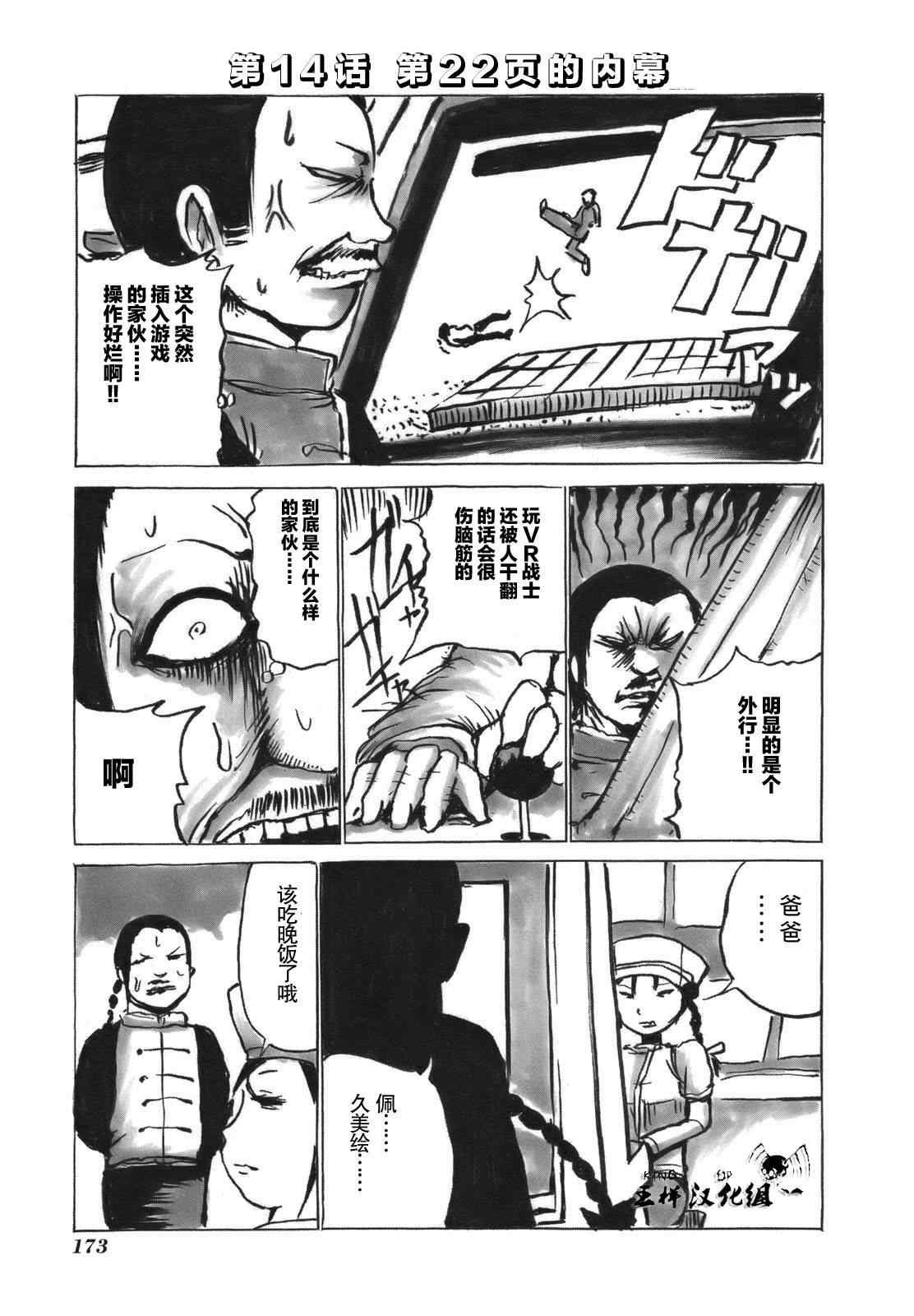 番外篇02