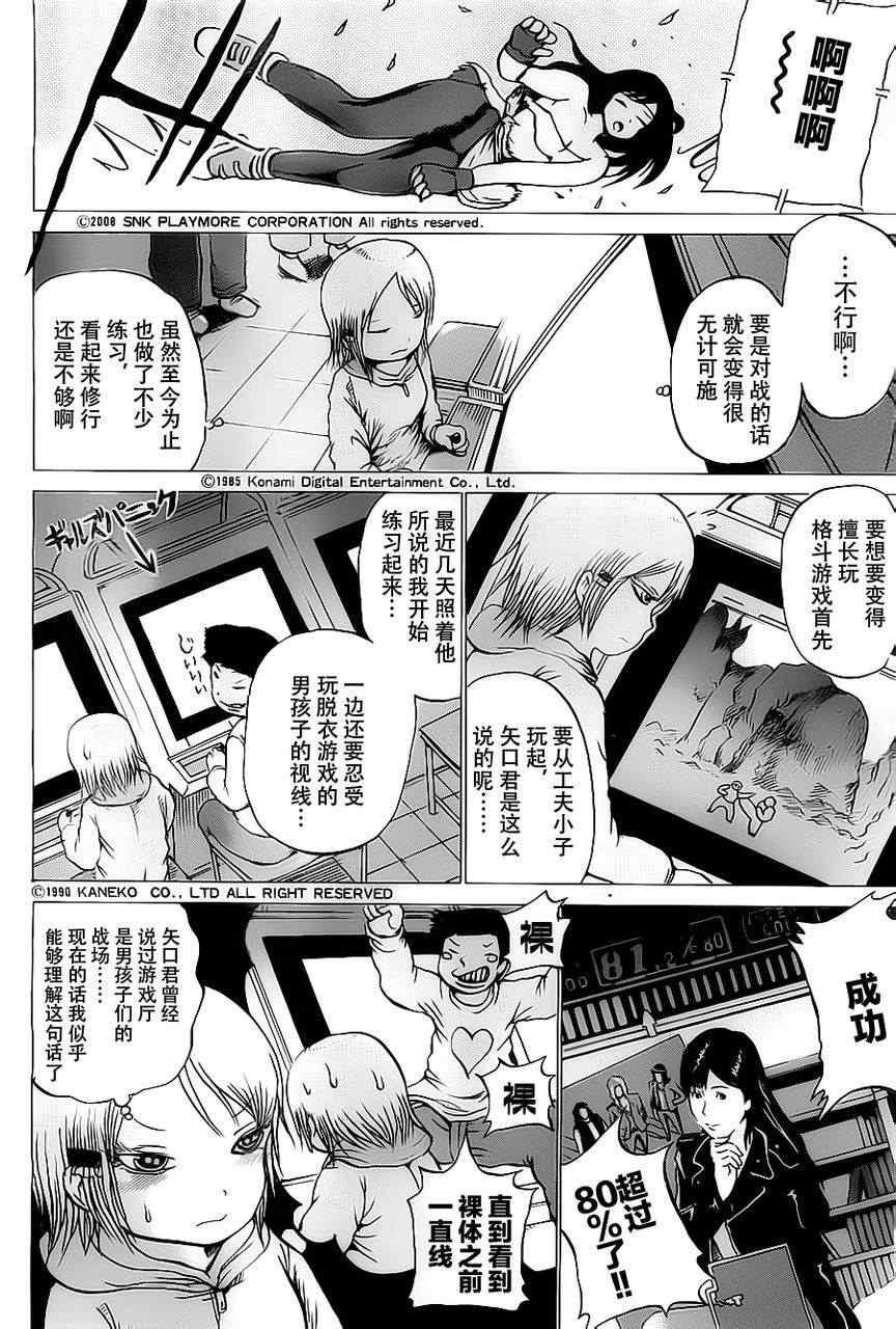 番外篇03