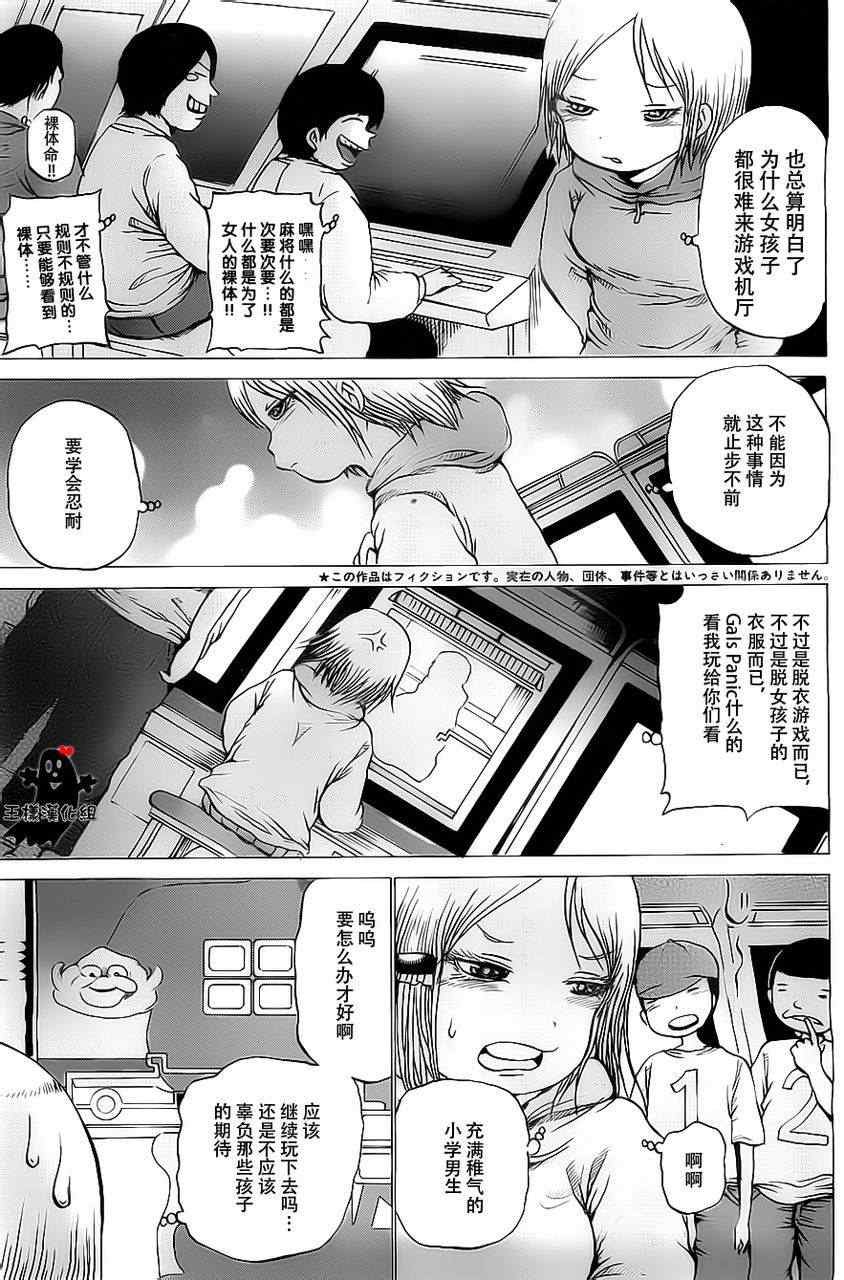 番外篇03