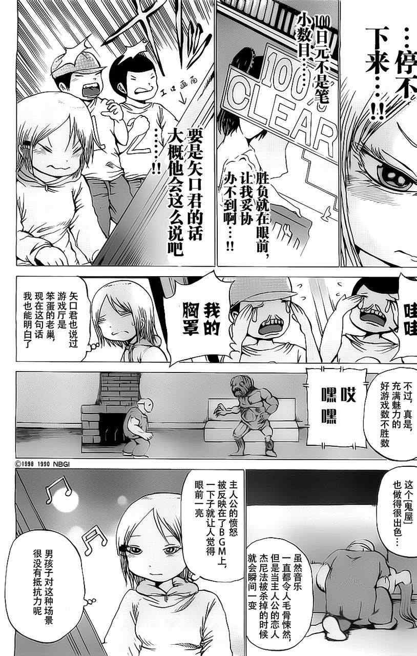 番外篇03