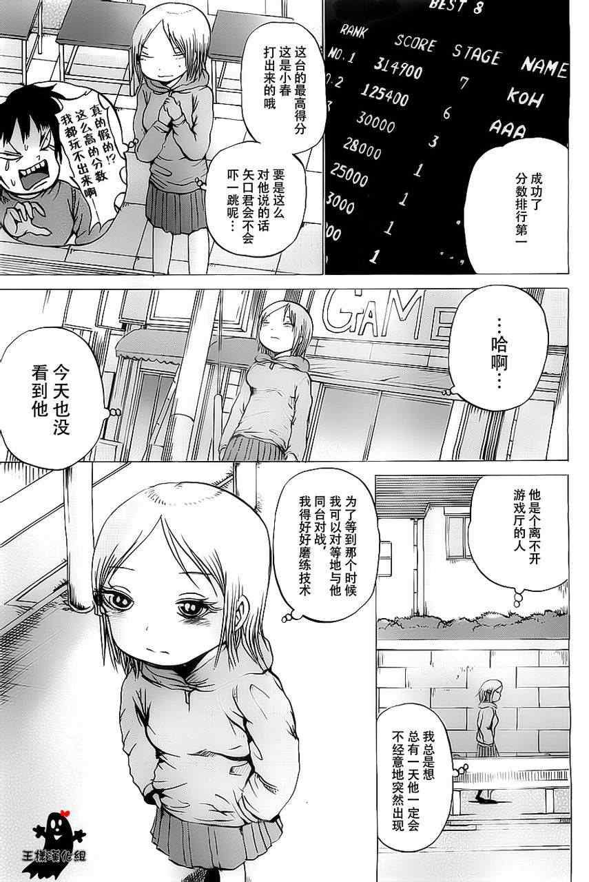 番外篇03