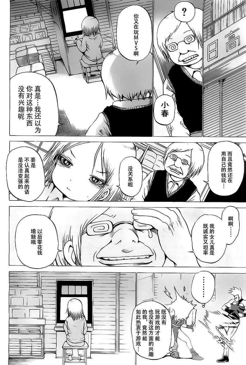 番外篇03