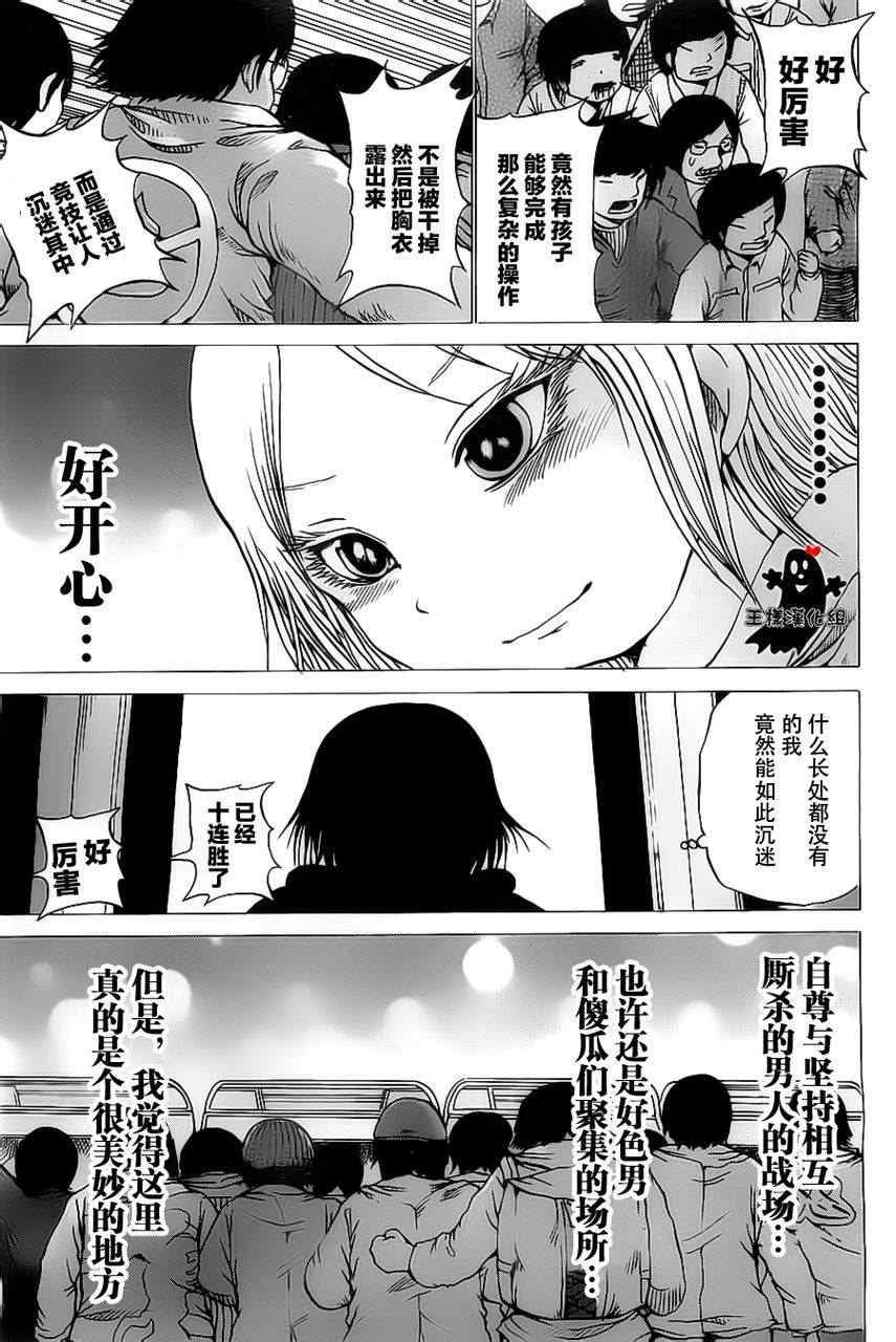番外篇03