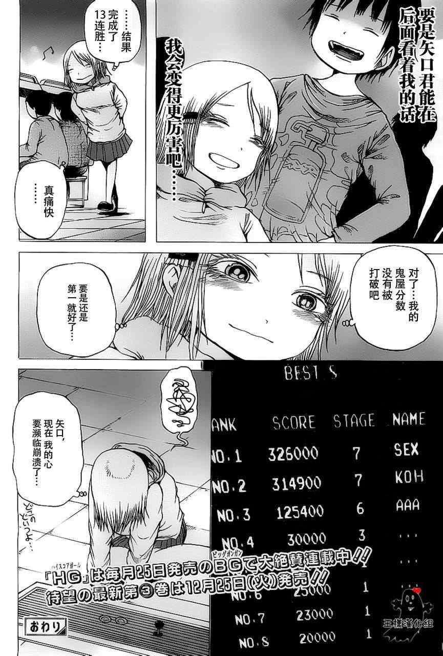 番外篇03