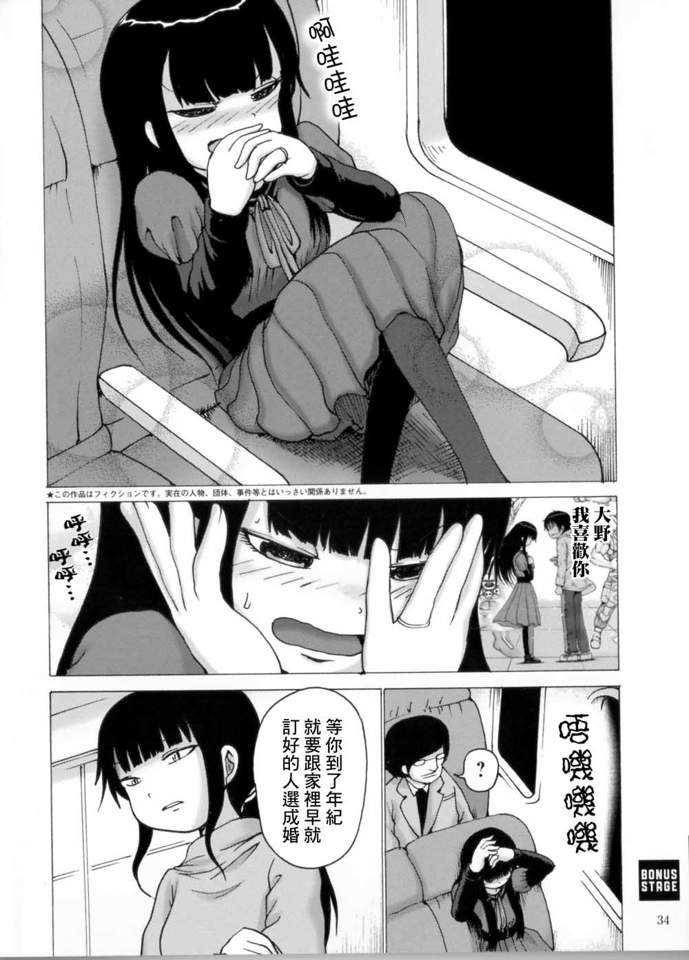 特典漫画