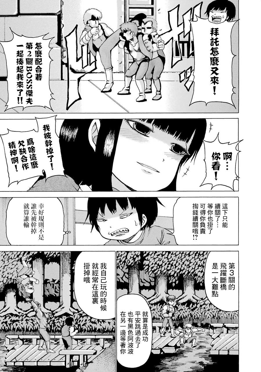 第01卷单行本番外