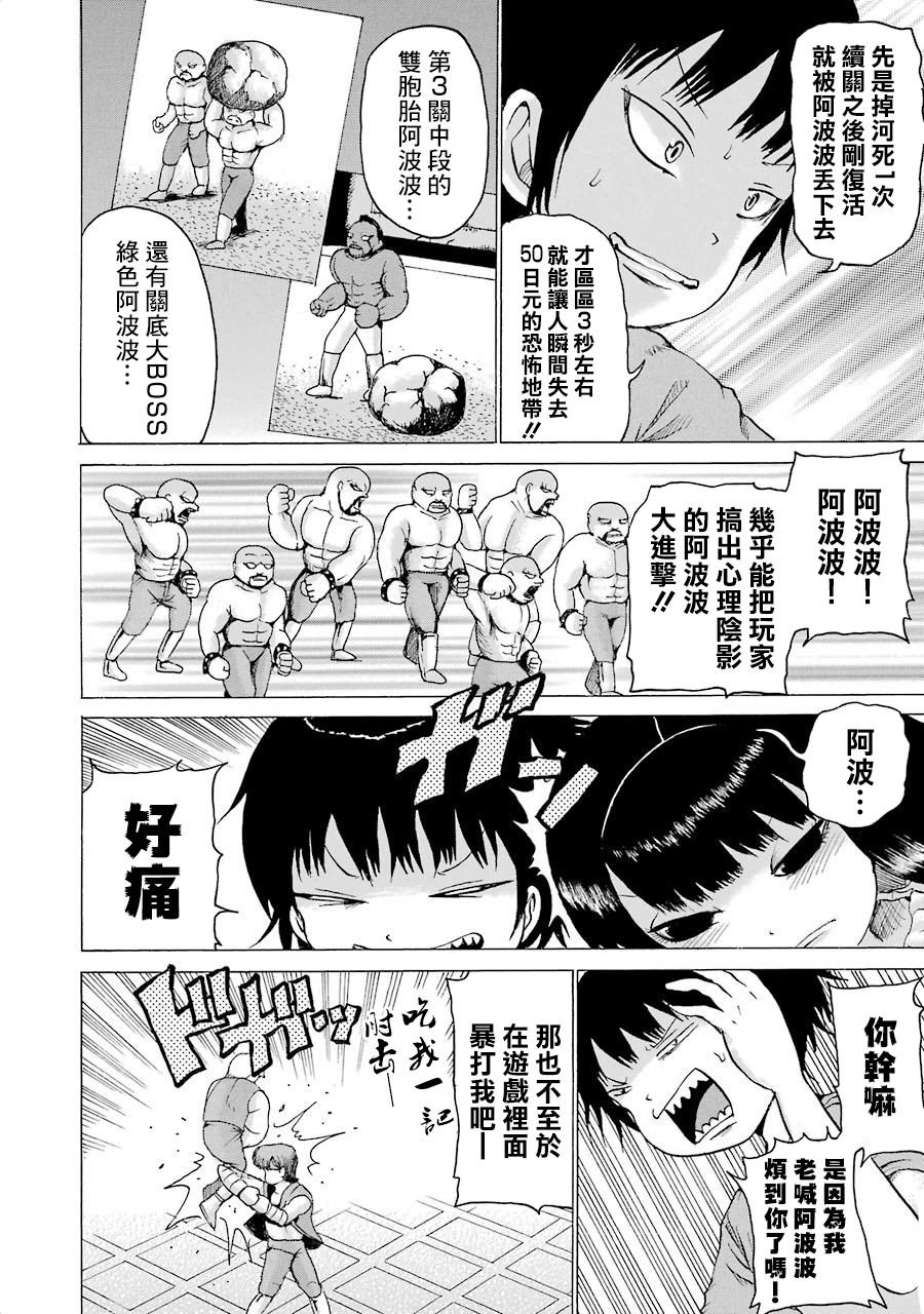 第01卷单行本番外