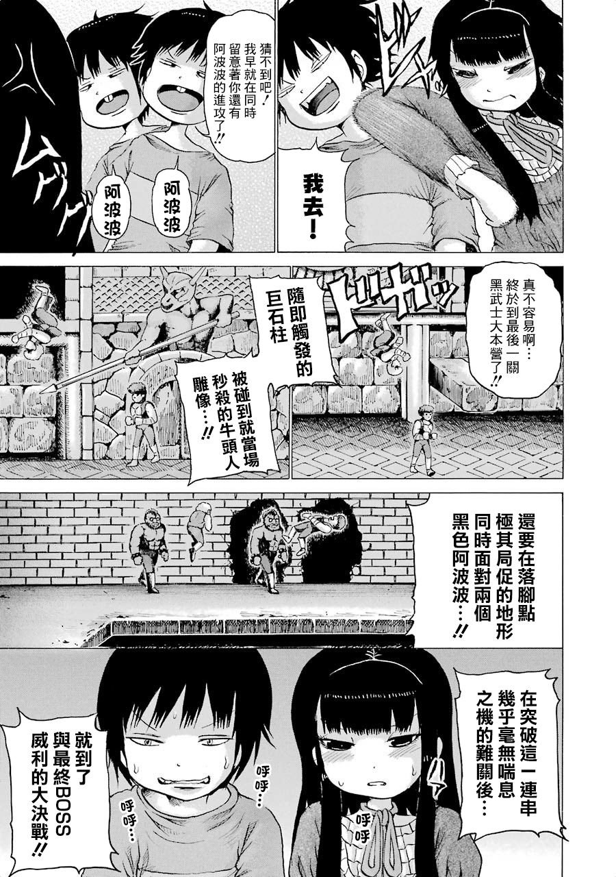 第01卷单行本番外
