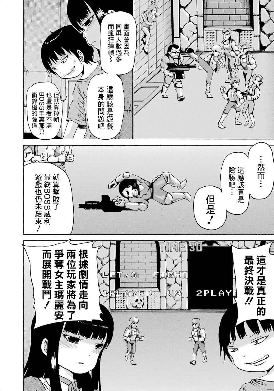 第01卷单行本番外