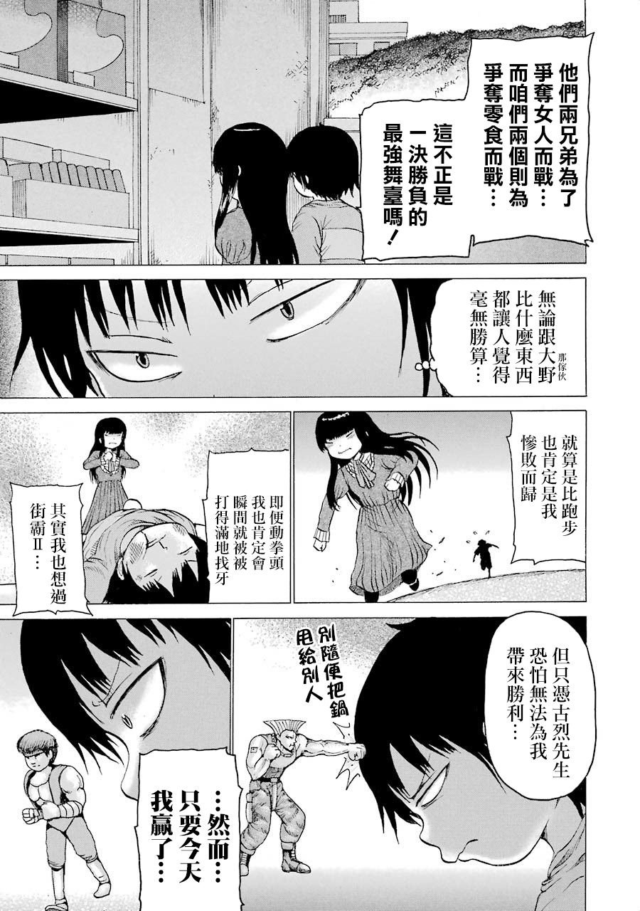 第01卷单行本番外