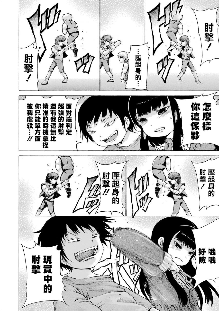 第01卷单行本番外