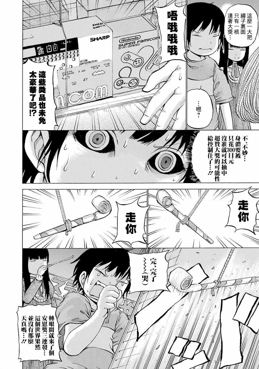 第02卷番外1