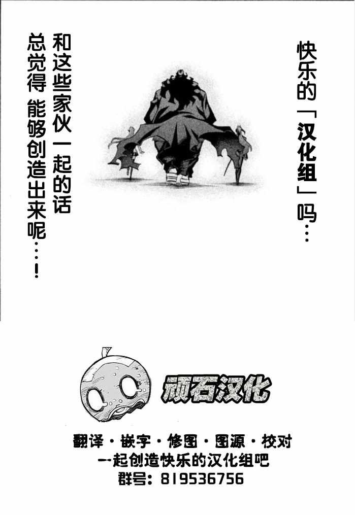 第02卷番外1