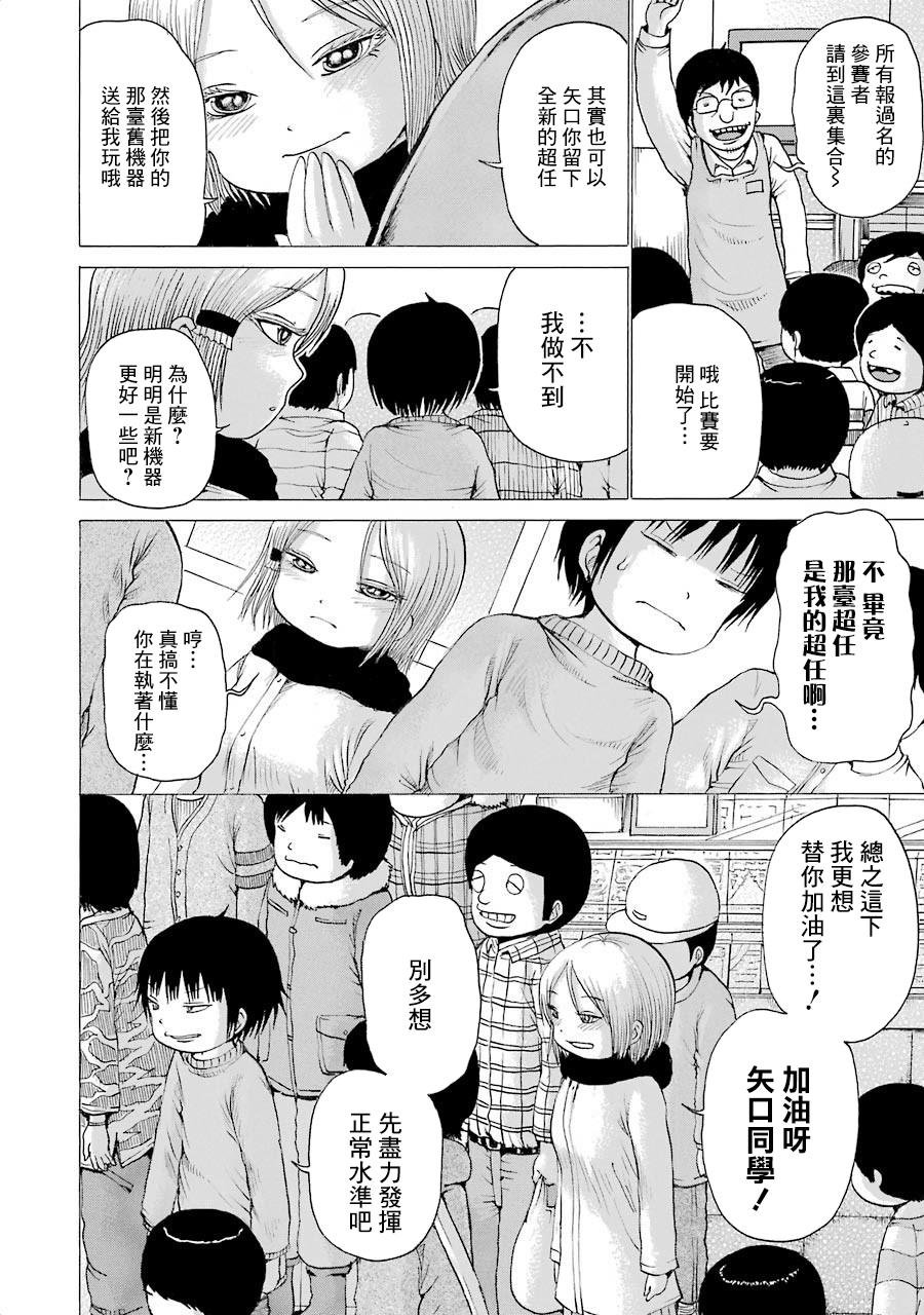 第02卷番外2