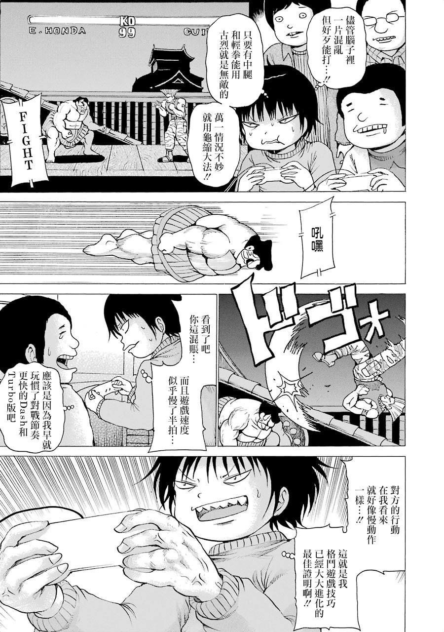 第02卷番外2