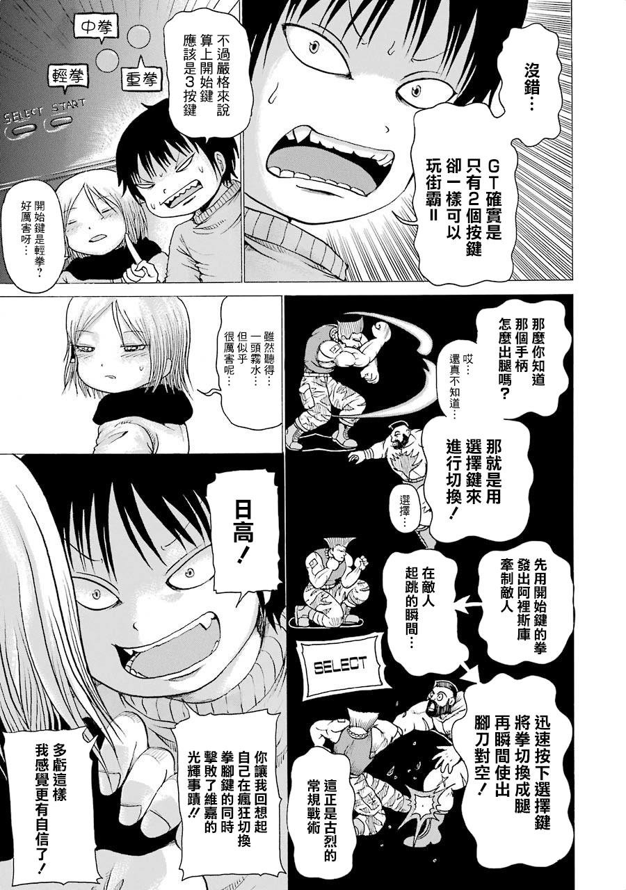 第02卷番外2