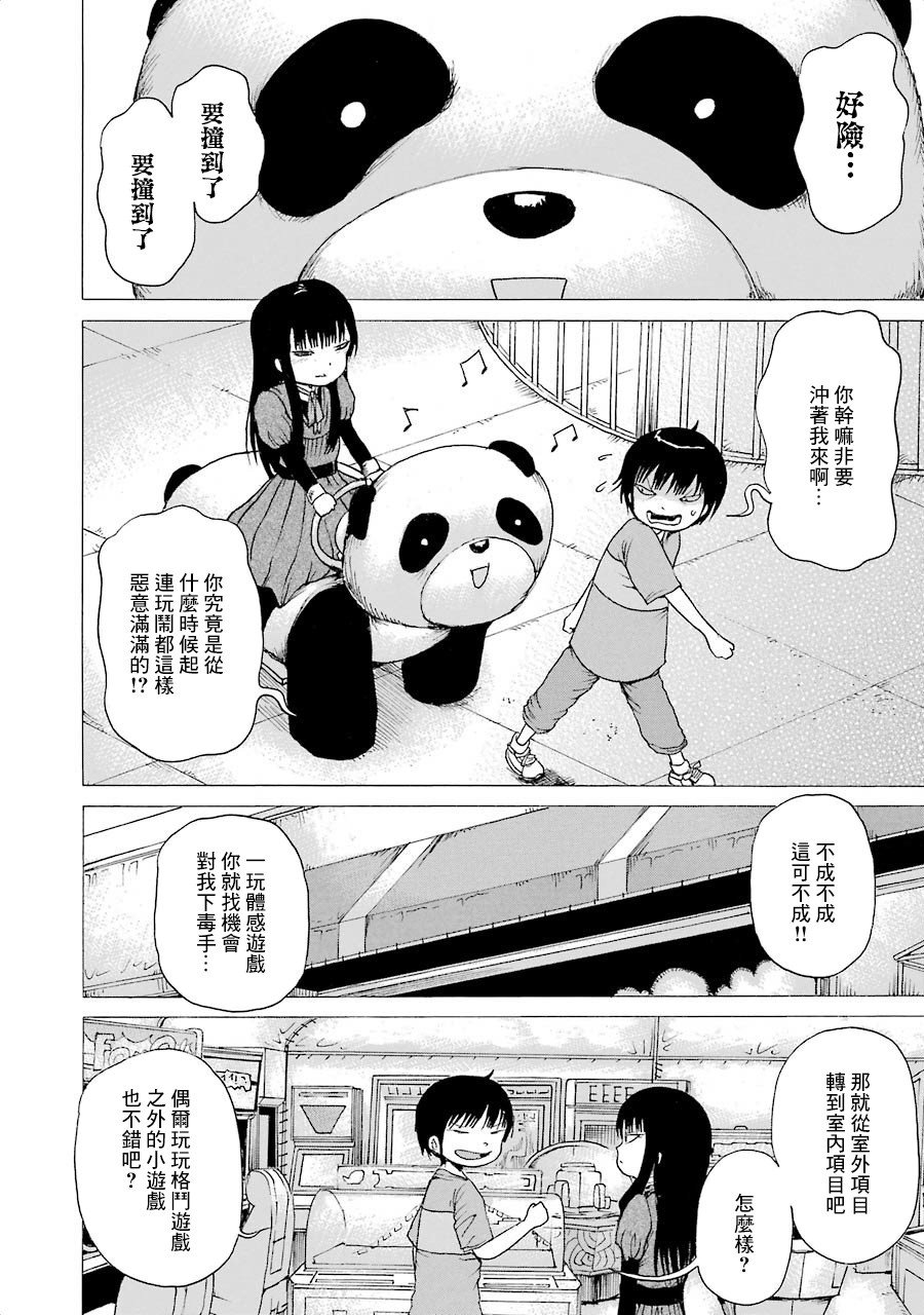 第03卷番外1