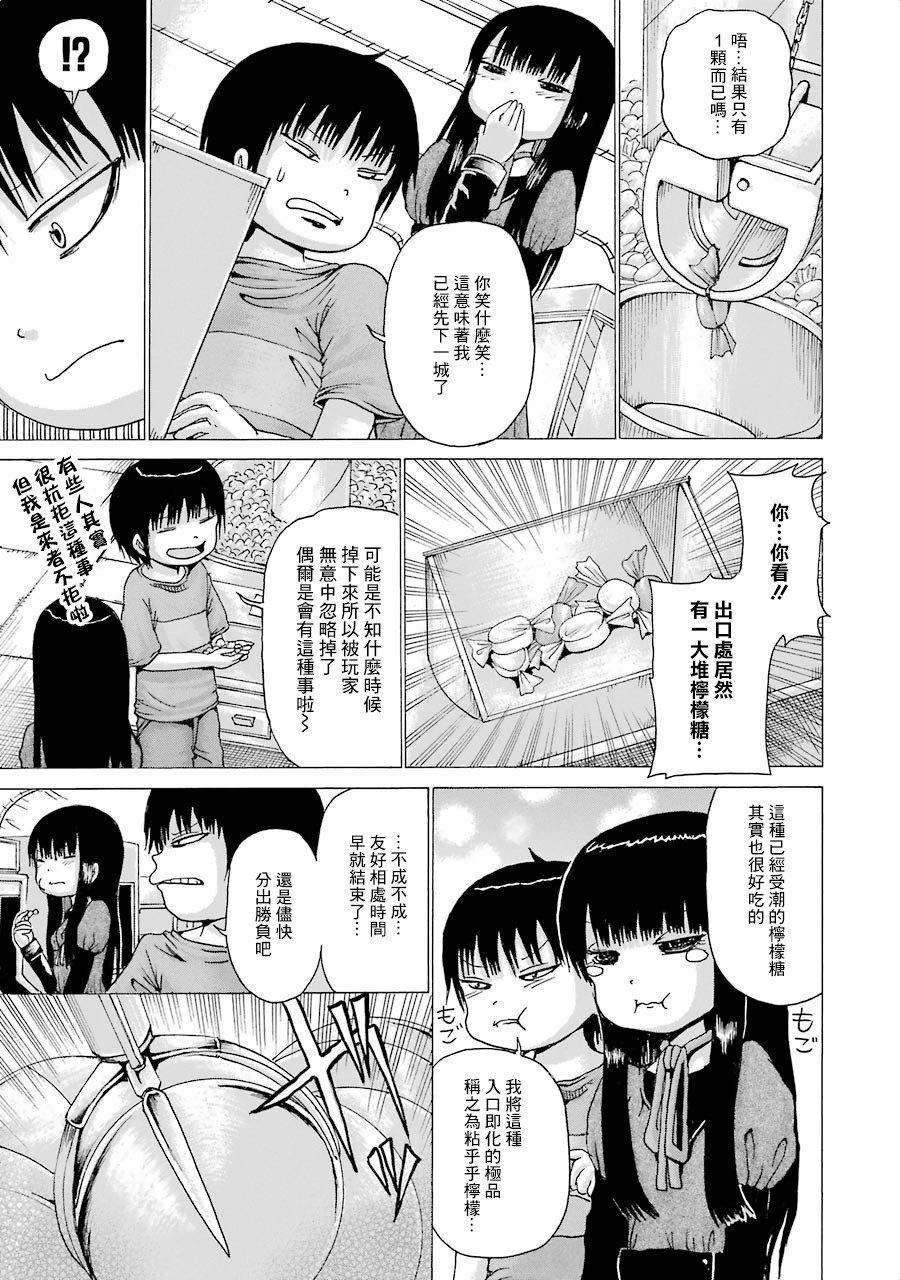第03卷番外1