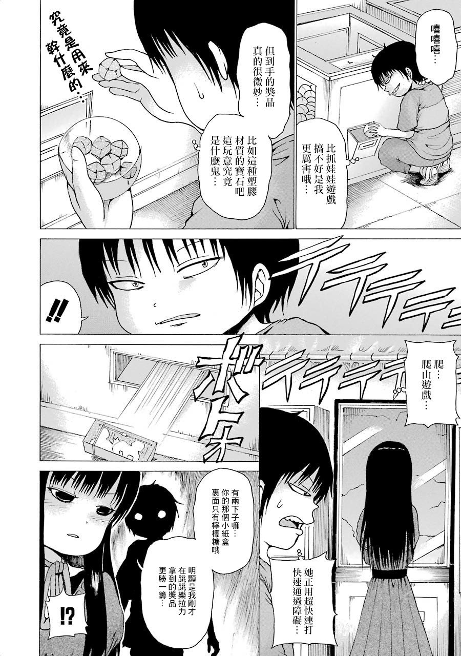 第03卷番外1