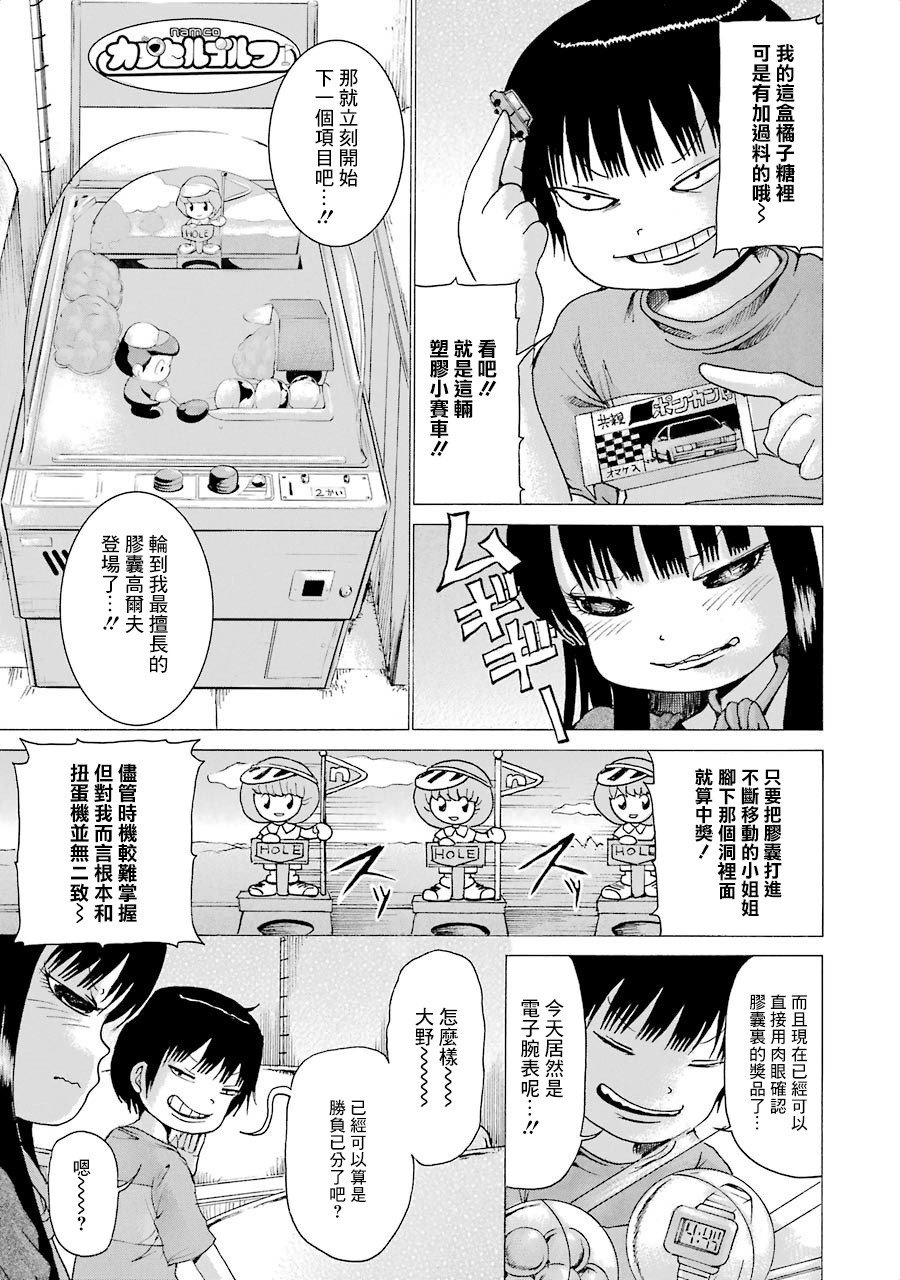第03卷番外1