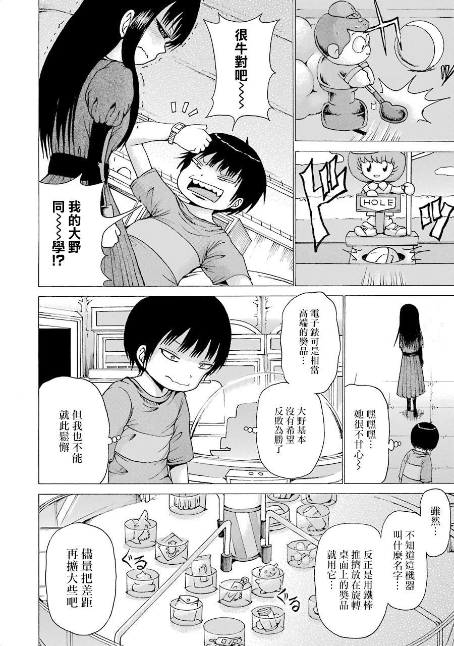 第03卷番外1