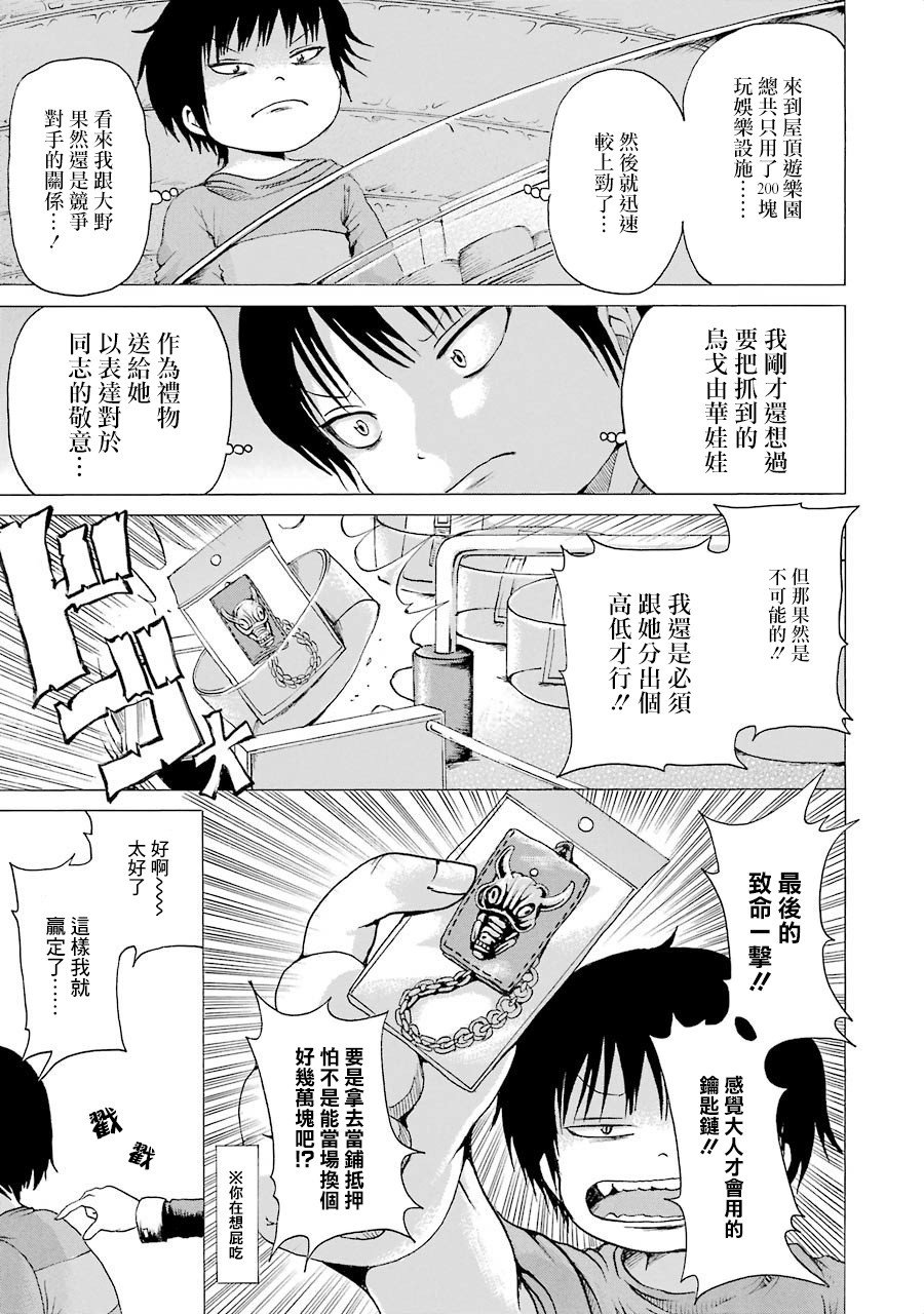第03卷番外1