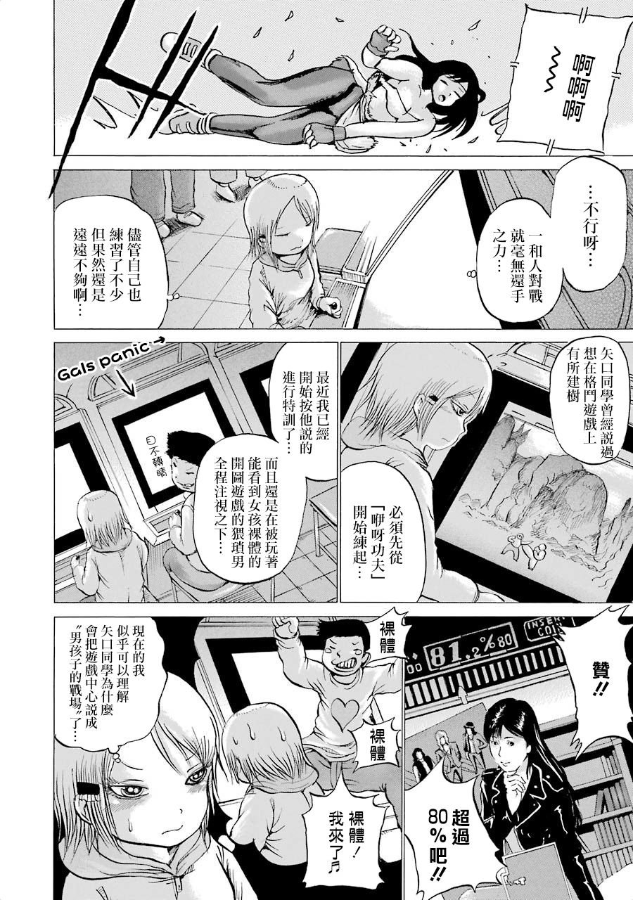 第04卷番外1
