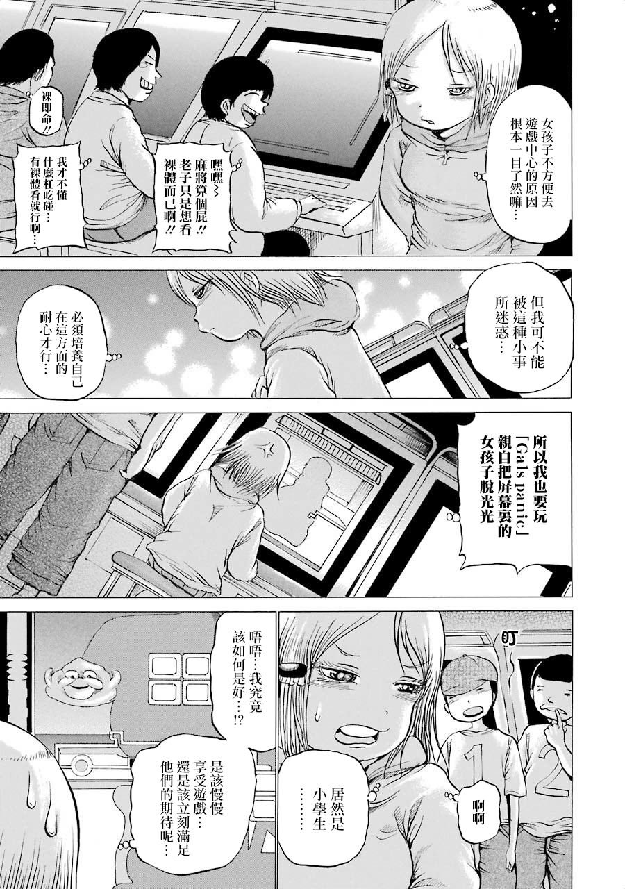 第04卷番外1