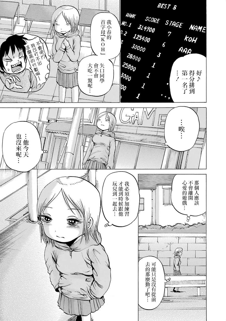 第04卷番外1