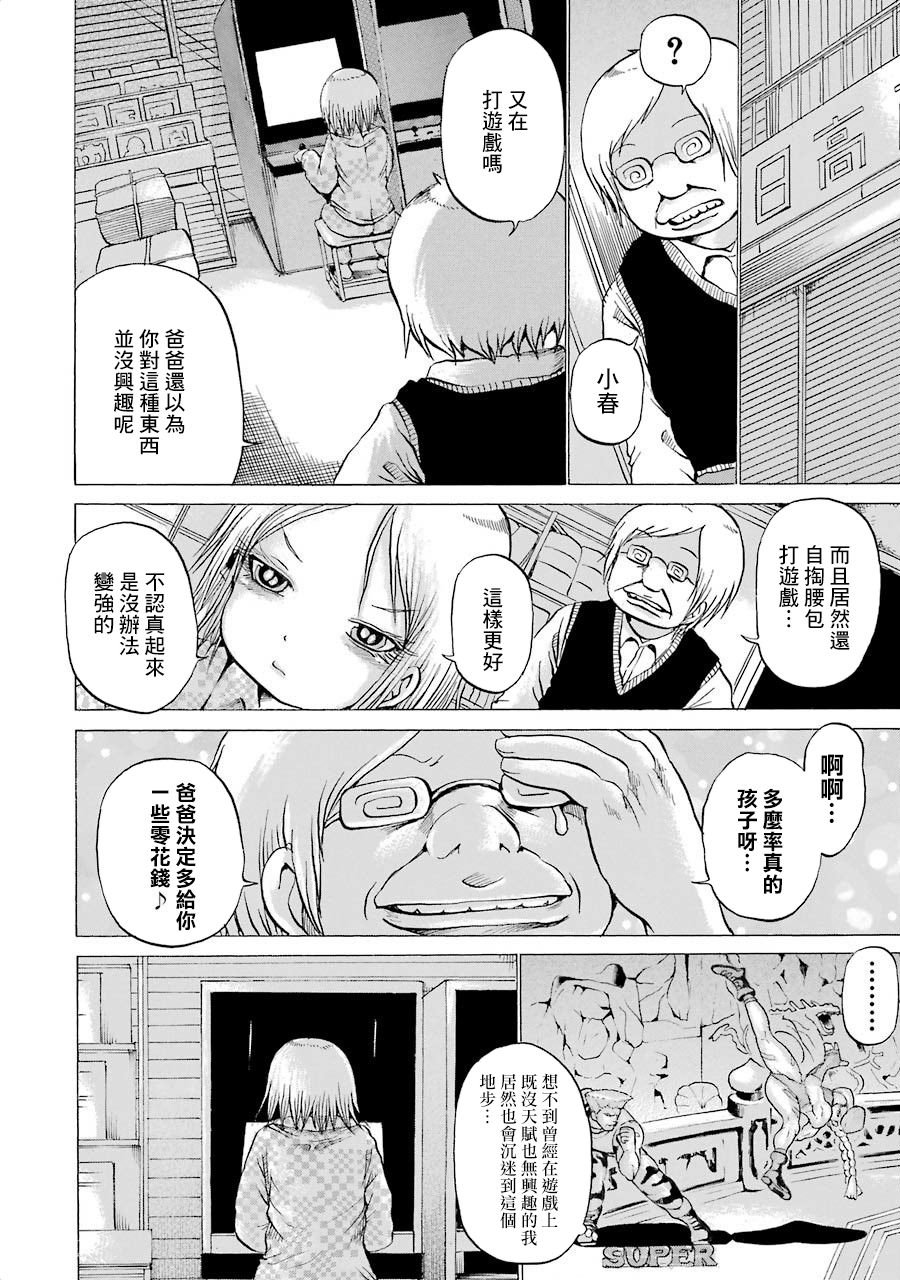 第04卷番外1