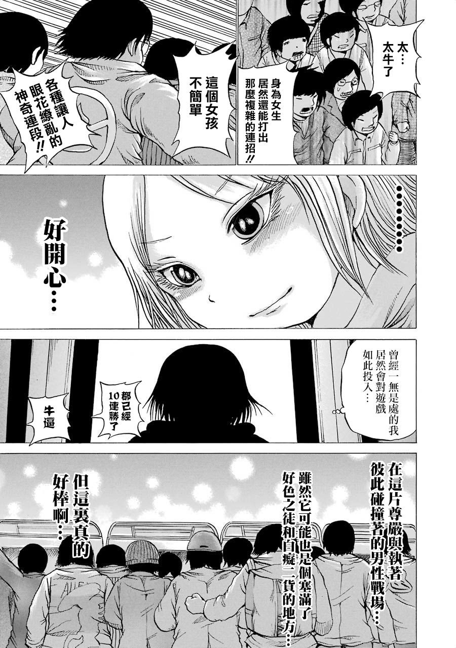 第04卷番外1
