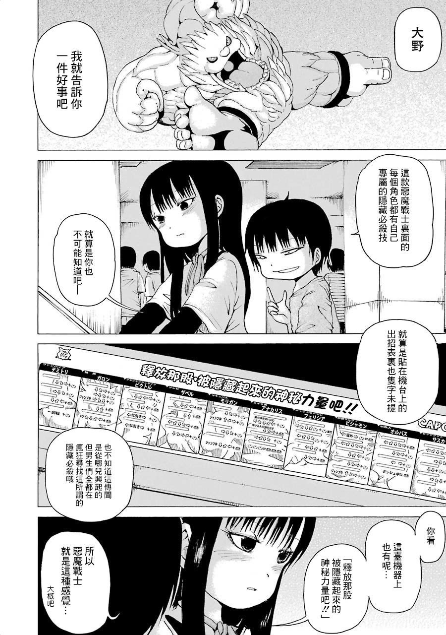 第04卷番外2
