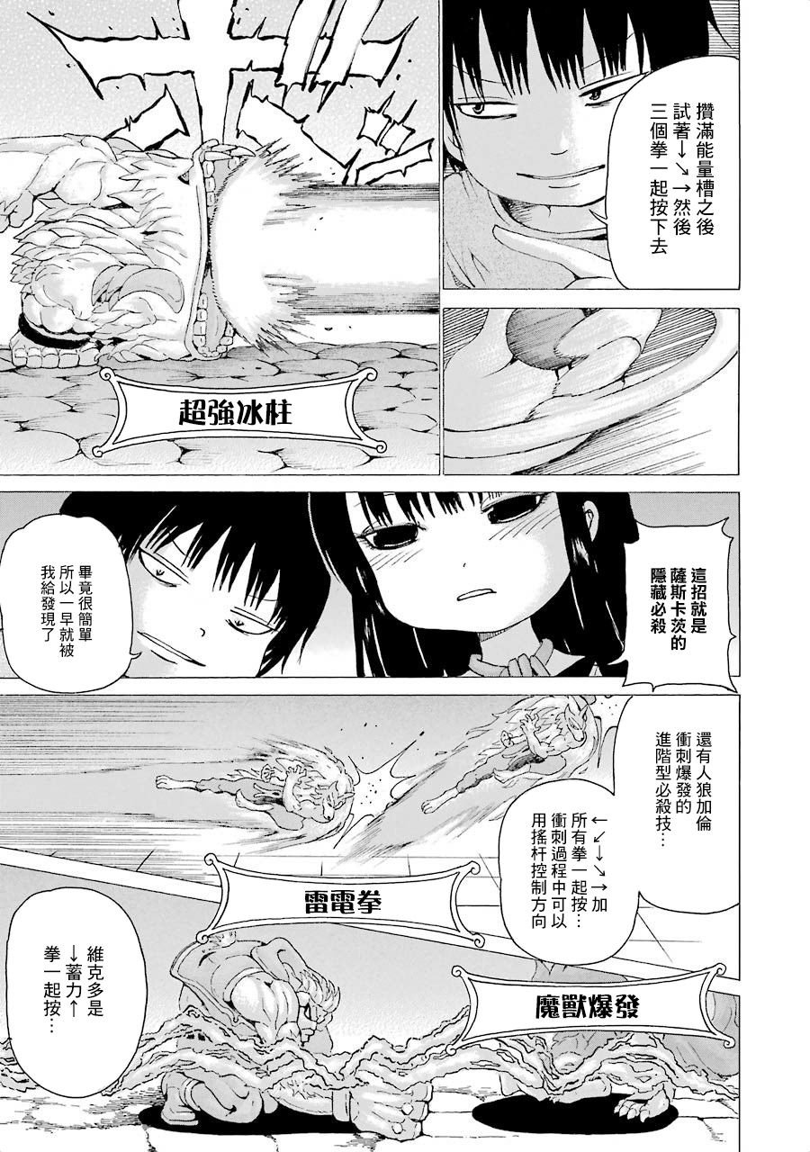 第04卷番外2