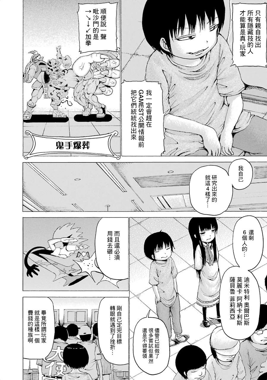 第04卷番外2