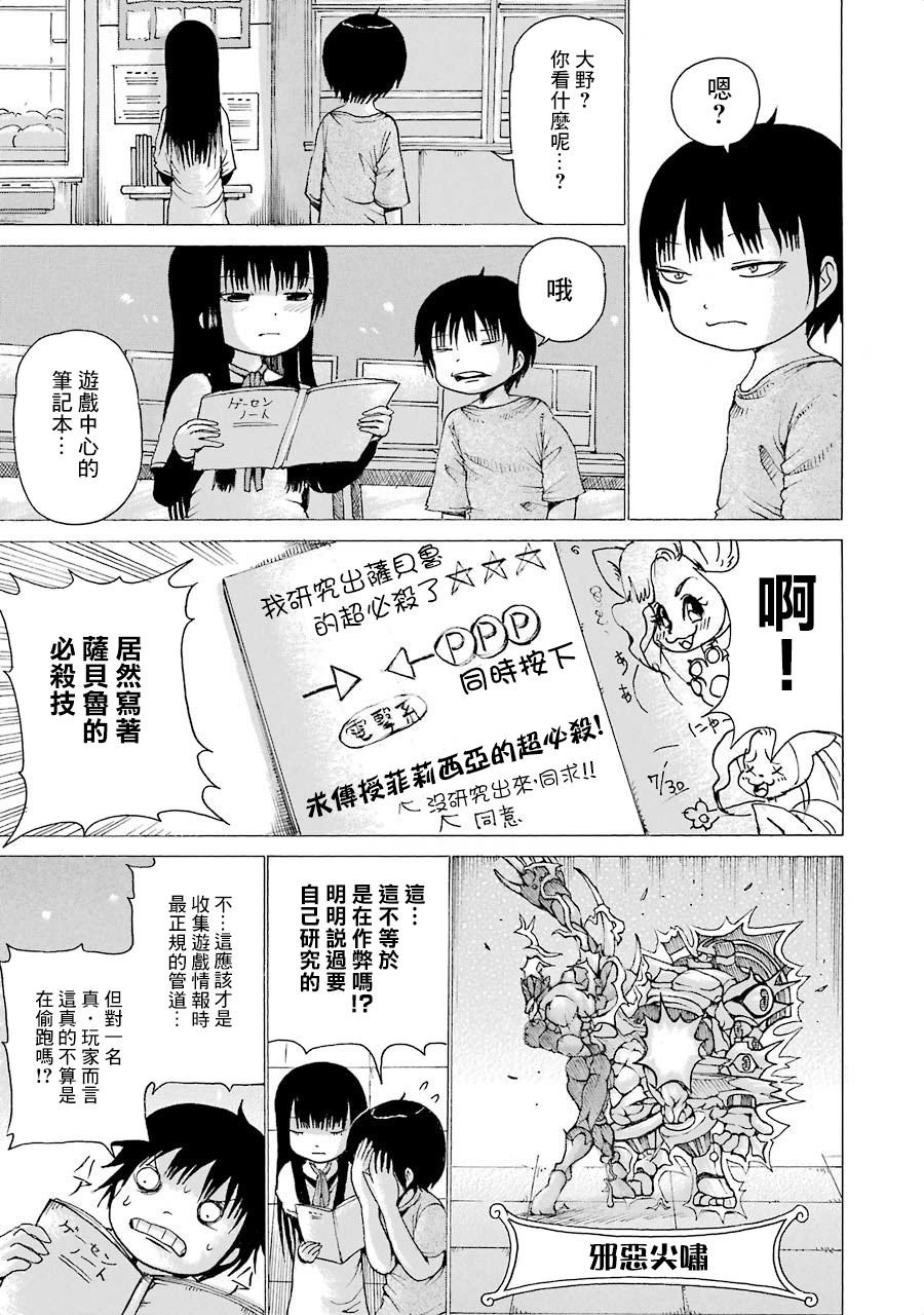 第04卷番外2