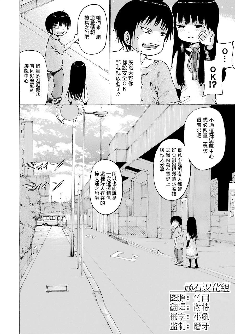 第04卷番外2