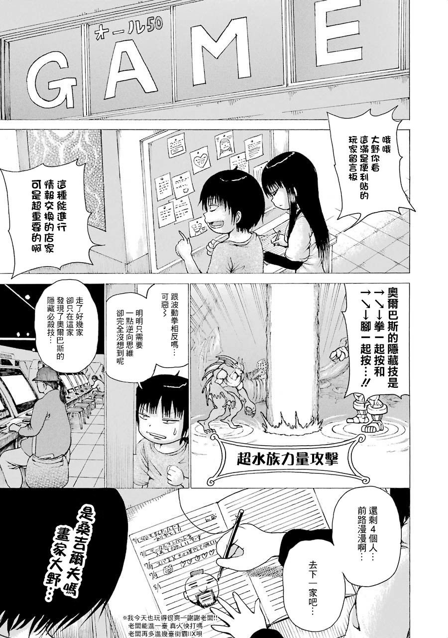 第04卷番外2