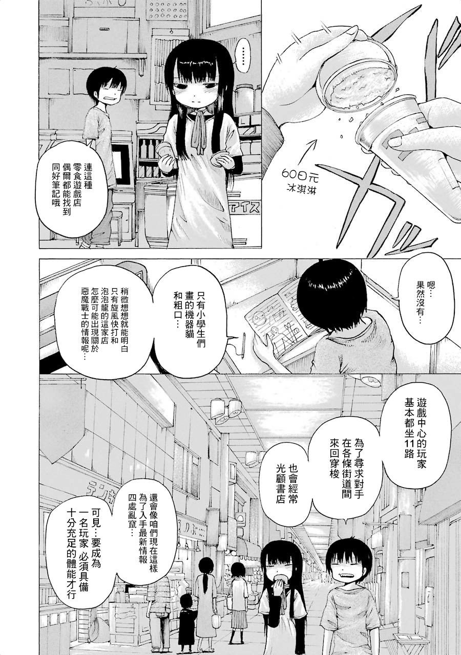 第04卷番外2