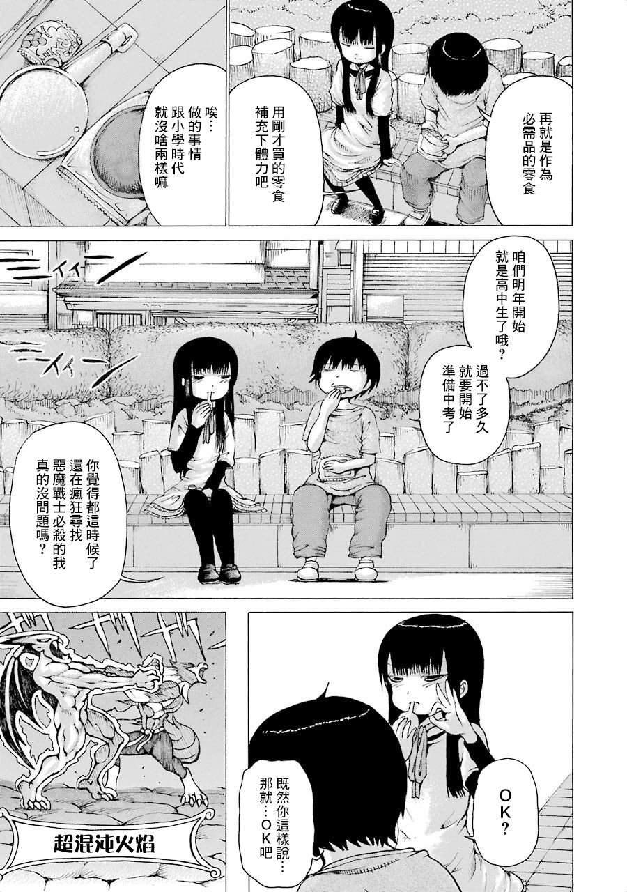 第04卷番外2